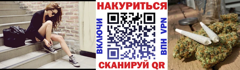 Где купить наркотики Фурманов МАРИХУАНА Меф Альфа ПВП ГАШ