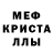 Метадон белоснежный Galia vdw