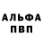 МЕТАДОН кристалл burntwaffle