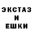 АМФЕТАМИН Розовый SAVOKBOK