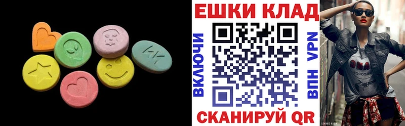 Ecstasy 280 MDMA  Фурманов 