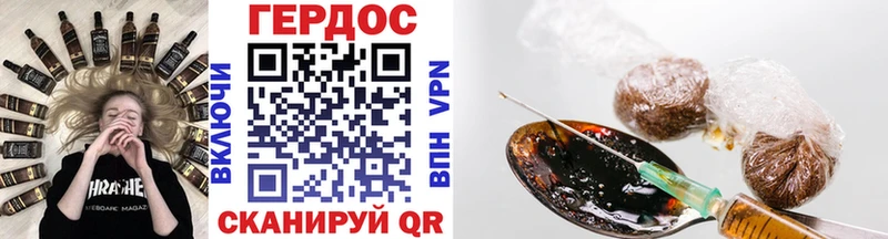 Героин Афган  hydra ONION  Фурманов  где купить наркотик 