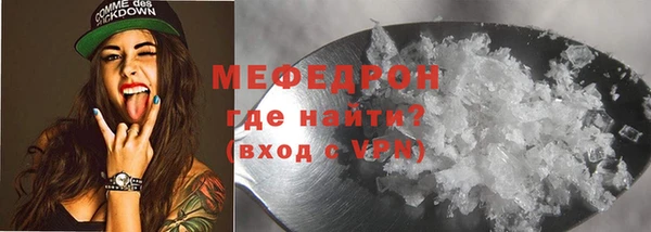 MDMA Абдулино