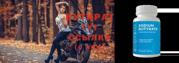 метамфетамин Абаза