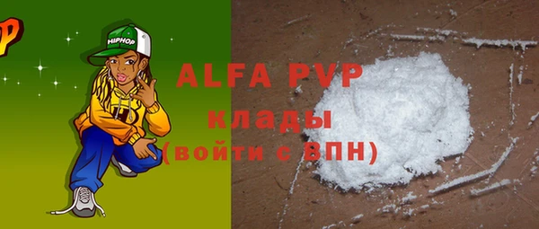 MDMA Абдулино