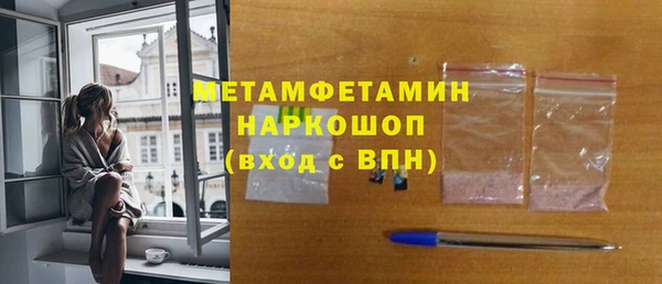 метамфетамин Абаза