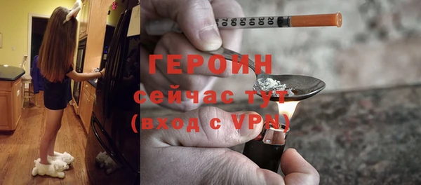 метамфетамин Абаза