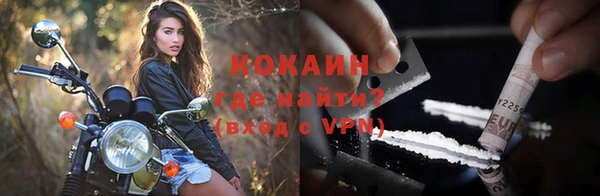 метамфетамин Абаза