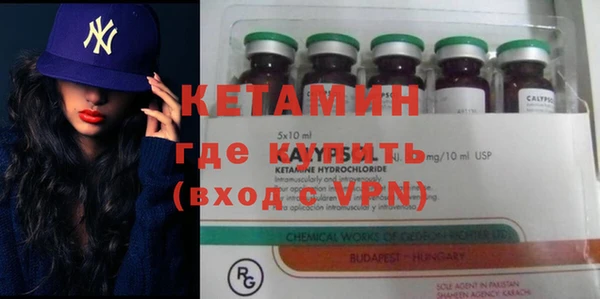 метамфетамин Абаза