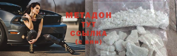 мефедрон мука Абинск