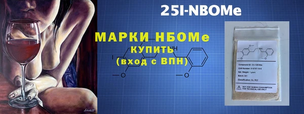 MDMA Абдулино