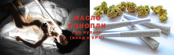 метамфетамин Абаза