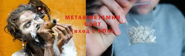 мефедрон мука Абинск