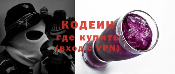 метамфетамин Абаза