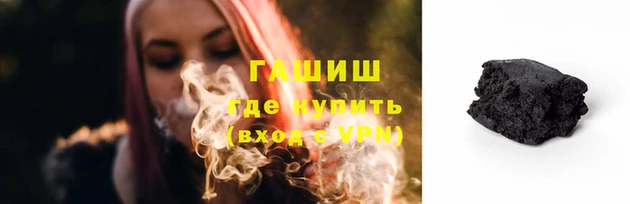 метамфетамин Абаза