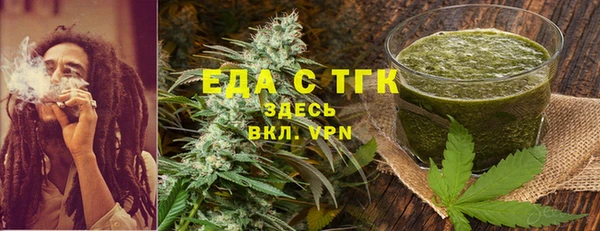 мефедрон мука Абинск