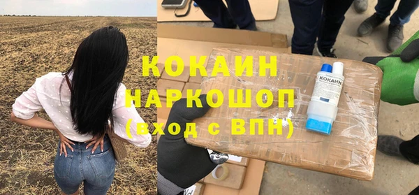 мефедрон мука Абинск