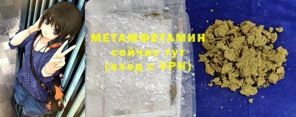 мефедрон мука Абинск