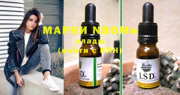 мефедрон мука Абинск