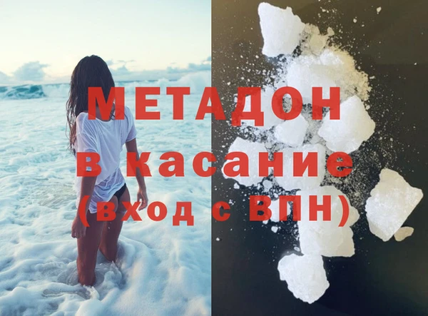 MDMA Абдулино