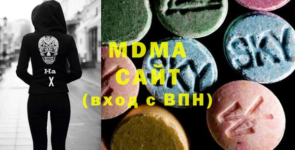 мефедрон мука Абинск