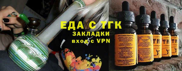 метамфетамин Абаза