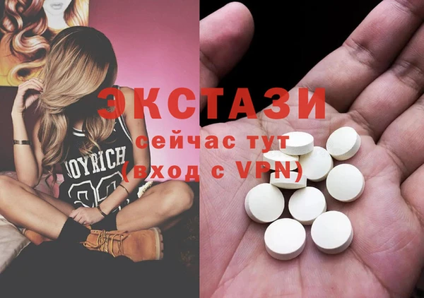 MDMA Абдулино