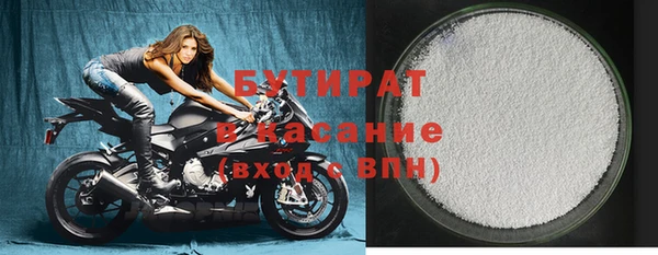 мефедрон мука Абинск