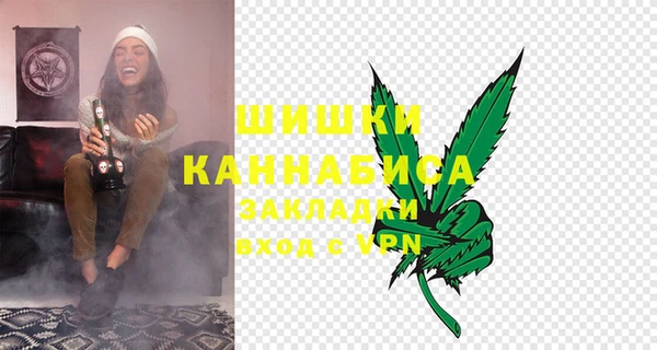 MDMA Абдулино