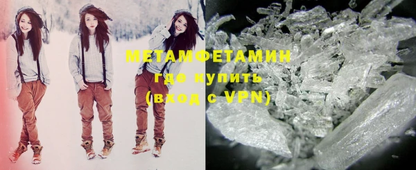мефедрон мука Абинск