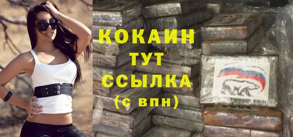 MDMA Абдулино