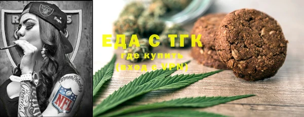 MDMA Абдулино