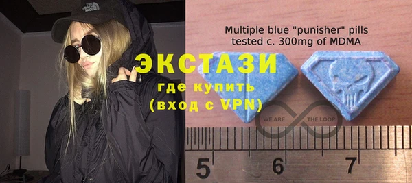 MDMA Абдулино