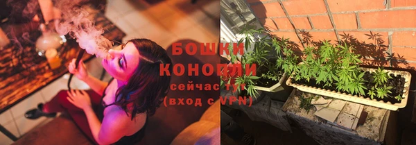 метамфетамин Абаза