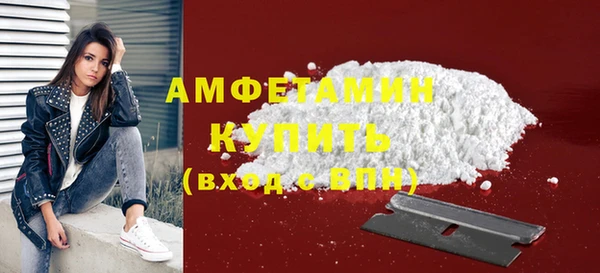 MDMA Абдулино