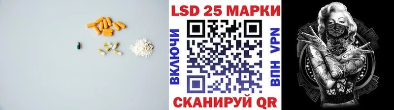 LSD-25 экстази ecstasy  Фурманов 