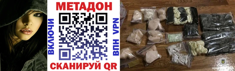 даркнет сайт  Фурманов  OMG   МЕТАДОН VHQ 