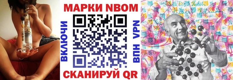 Наркотические марки 1500мкг Фурманов