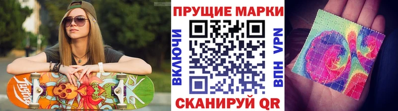 Марки NBOMe 1500мкг  купить наркотики цена  Фурманов 
