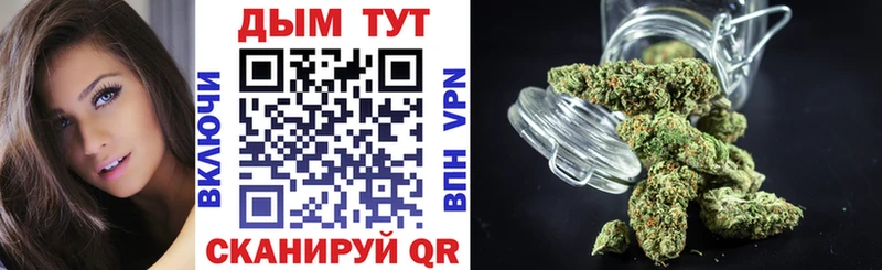 Каннабис AK-47  Фурманов 